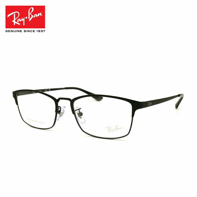 レイバン メガネ RX8772D (RB8772D) 1206 54mm Ray-Ban フレーム 