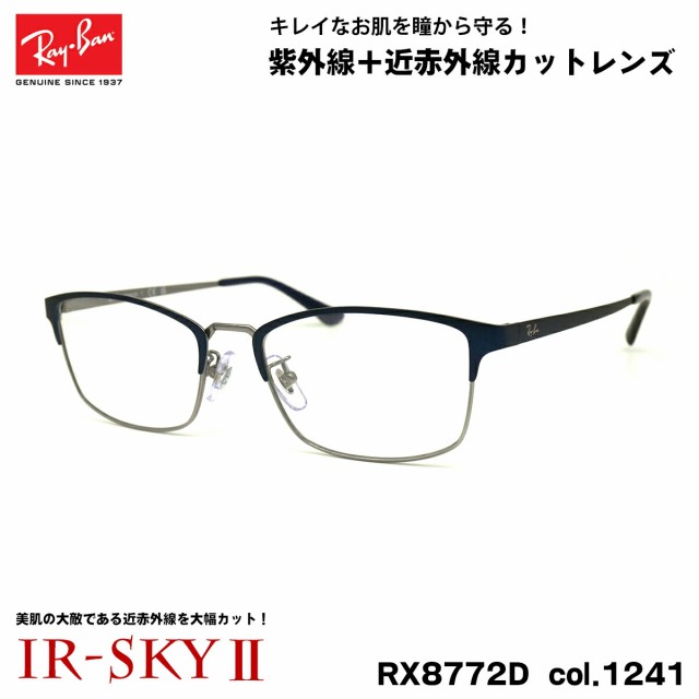 Ray-Ban レイバン メガネ RX5406F 2034 アジアンフィット-