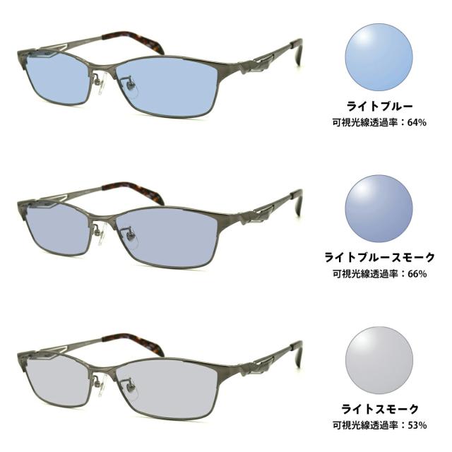 大きいサイズ サングラス ライトカラー FE-011 col.2 57mm ファーイースト FAR EAST UVカット BIG ワイド 大きい顔_1