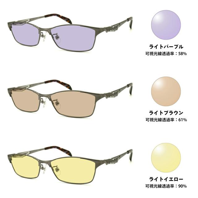 大きいサイズ サングラス ライトカラー FE-011 col.2 57mm ファーイースト FAR EAST UVカット BIG ワイド 大きい顔_2