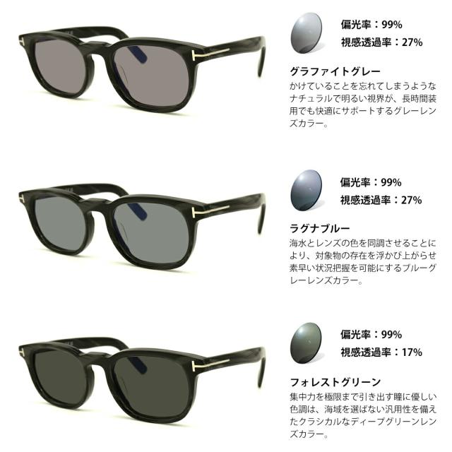 トムフォード 偏光 サングラス RARTS FT5930DB (TF5930DB) col.063 52mm TOM FORD アジアンフィット アーツ UVカット 国内正規品