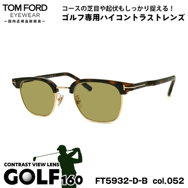 トムフォード サングラス ゴルフ FT5932DB (TF5932DB) col.052 47mm TOM FORD アジアンフィット UVカット 国内正規品