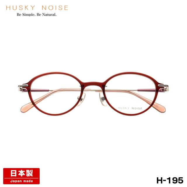 ハスキーノイズ メガネ H-195 4色 46mm HUSKY NOISE 日本製 鯖江 フレーム アセテート チタン 女性 レディース