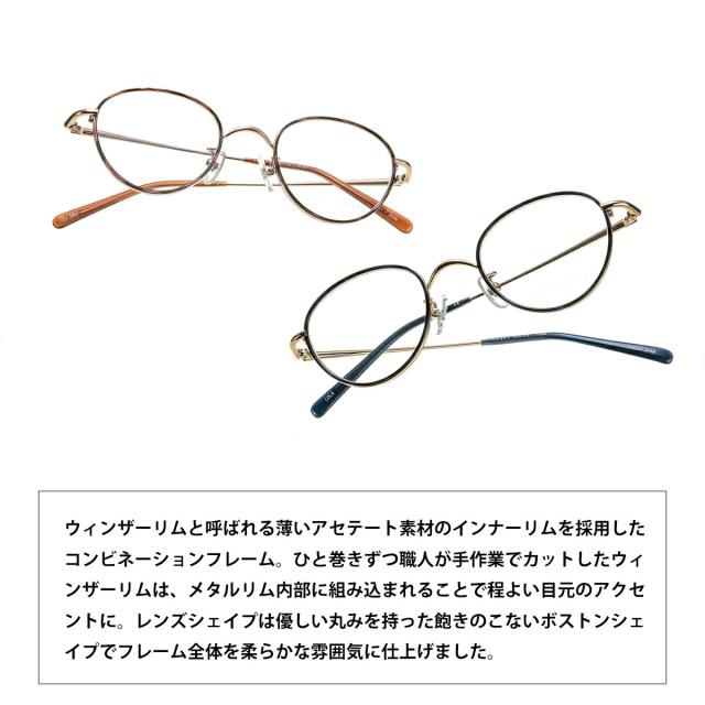 ハスキーノイズ メガネ H-207 4色 46mm HUSKY NOISE 日本製 鯖江