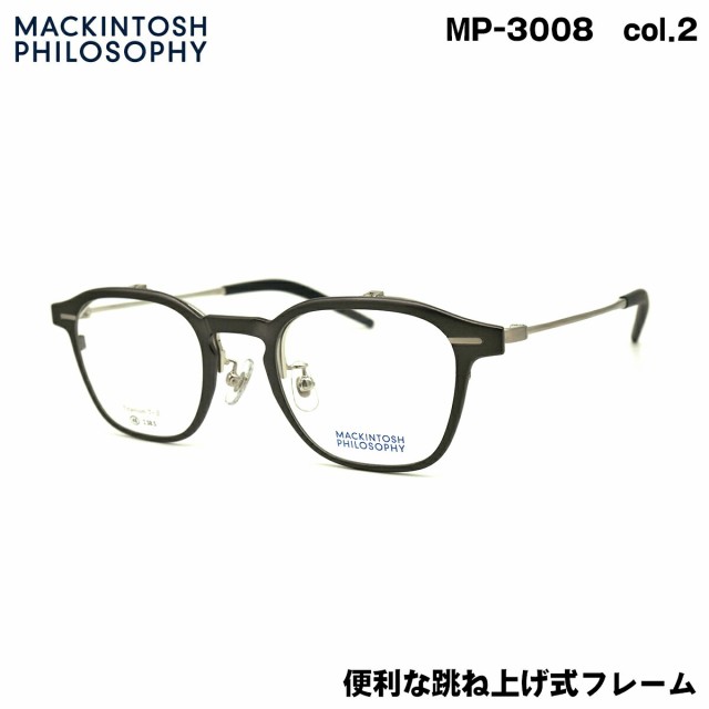 マッキントッシュ フィロソフィー MP-3008 col.2 48mm