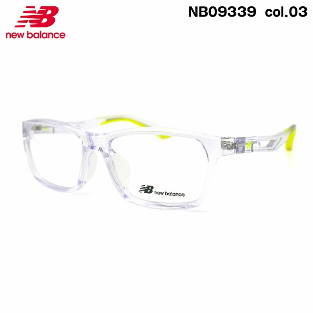 ニューバランス メガネ NB09339 col.03 56mm new balance 国内正規品 フレーム スポーツ メンズ レディース