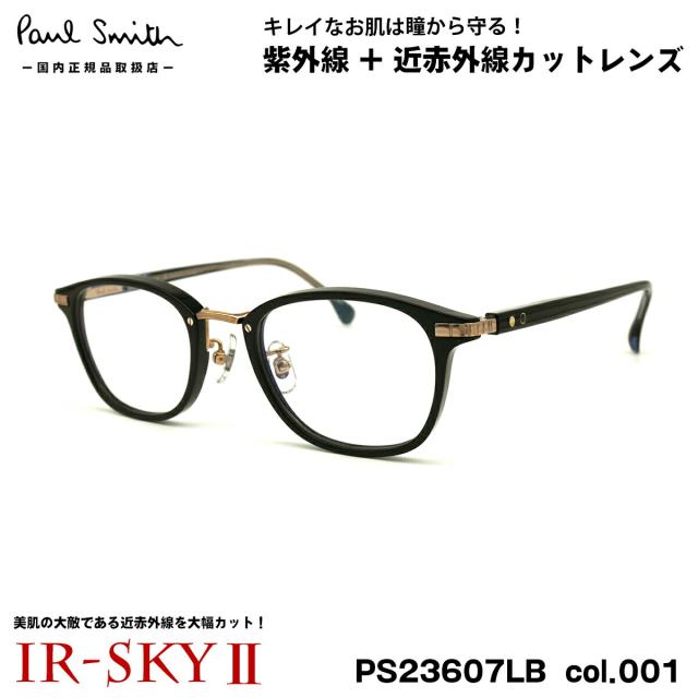 Paul Smith メガネ おかし 紫色 プラスチック製