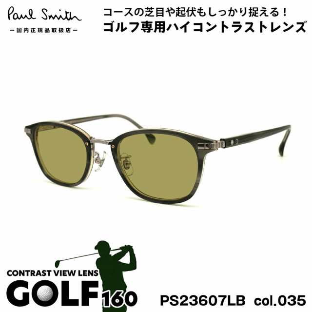 ポールスミス サングラス ゴルフ PS23607LB col.035 48mm Paul Smith HALIFIELD UVカット 国内正規品 ゴルフ用サングラス