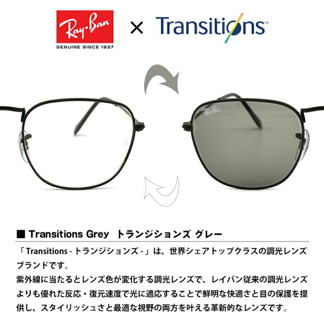 レイバン 調光 サングラス フランク RB3857 002/GH 51mm Ray-Ban FRANK