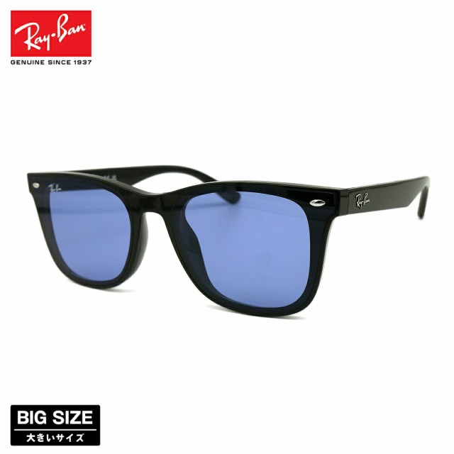 レイバン 大きいサイズ サングラス RB4391D col.601/80 65mm Ray-Ban フラットレンズ アジアンフィット UVカット -  ファッションサングラス