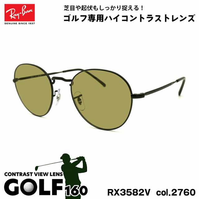 レイバン サングラス ゴルフ RX3582V (RB3582V) 2760 51mm Ray-Ban ROUNDMETAL ラウンドメタル UVカット 紫外線カット