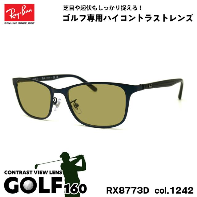 レイバン サングラス ゴルフ RX8773D (RB8773D) 1242 53mm Ray-Ban UV
