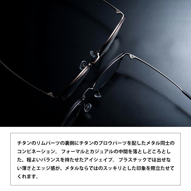 ソリッドブルー メガネ S-245 5色 51mm SOLID BLUE 日本製 鯖江 フレーム チタン 男性 メンズ_2