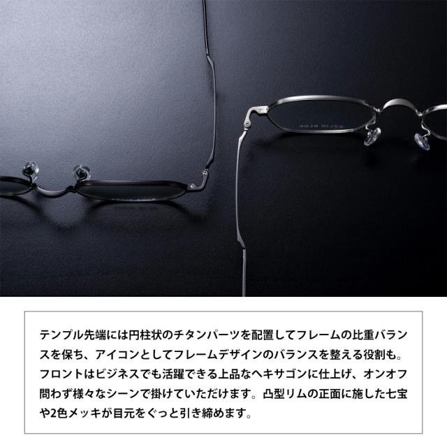 ソリッドブルー メガネ S-247 4色 50mm SOLID BLUE 日本製 鯖江 フレーム チタン 男性 メンズ ソリッドブルー メガネ S-247 4色 50mm SOLID BLUE 日本製 鯖江
