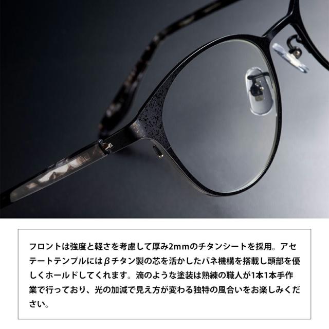 ソリッドブルー メガネ S-250 4色 50mm SOLID BLUE 日本製 鯖江 フレーム アセテート チタン 男性 メンズ_2