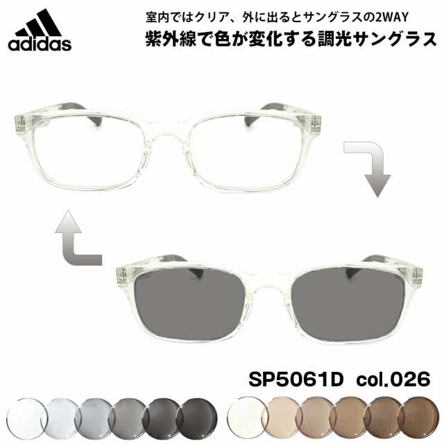 アディダス 調光 サングラス SP5061D (SP5061D/V) col.026 53mm adidas アジアンフィット UVカット 国内正規品 メンズ レディース