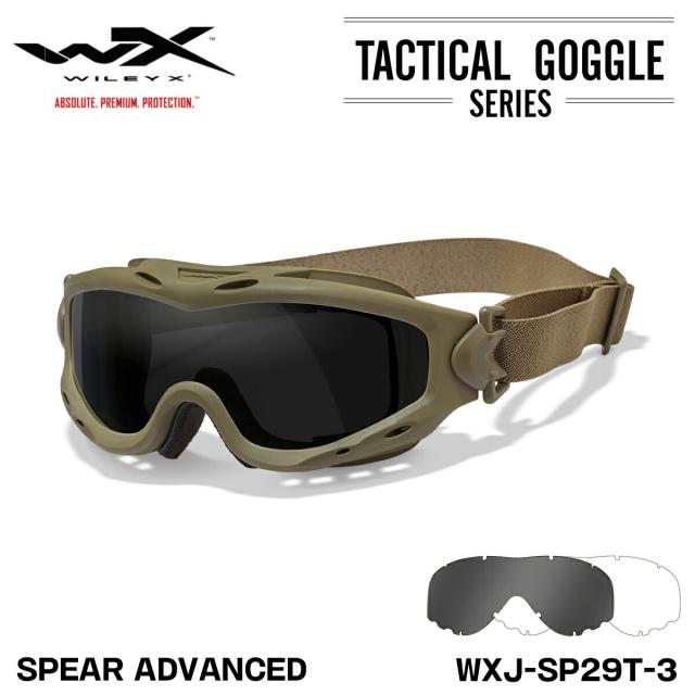 ワイリーエックス スピア アドバンスド サングラス WXJ-SP29T-3 WILEY X WX SPEAR ADVANCED 2LP タン スモークグレー クリア