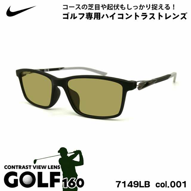 ナイキ サングラス ゴルフ 7149LB col.001 56mm NIKE ローブリッジフィット UVカット メンズ レディース