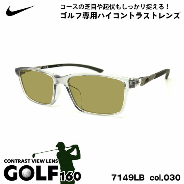 ナイキ サングラス ゴルフ 7149LB col.030 56mm NIKE ローブリッジフィット UVカット メンズ レディース