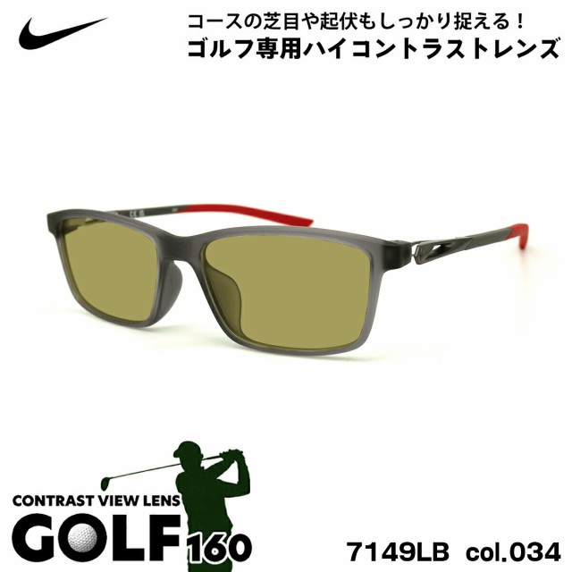 ナイキ サングラス ゴルフ 7149LB col.034 56mm NIKE ローブリッジフィット UVカット メンズ レディース