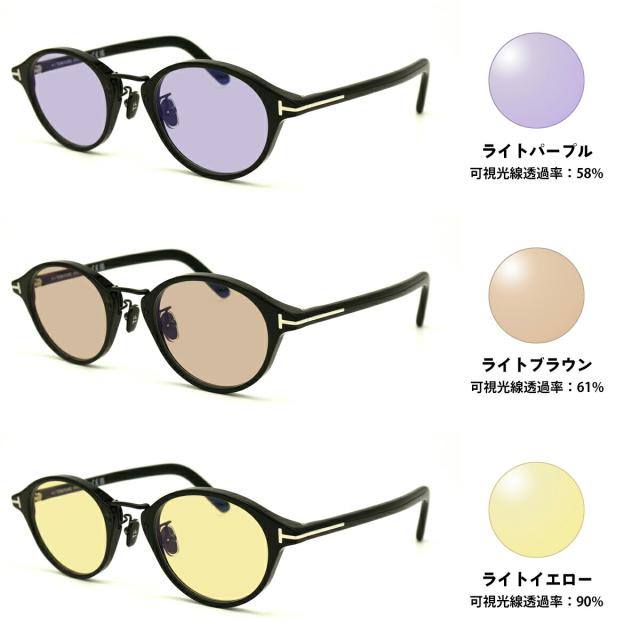 TOM FORD TF5922-KB 020 サングラス TOM FORD メガネ | 【TOM FORD】 TF5922-K-B ECO 020 アジア企画
