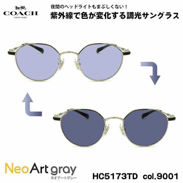 クロエ Chloe サングラス UVカット CE155S-848 もどかしい クロエ Chloe サングラス UVカット CE155S-848 もどかしい