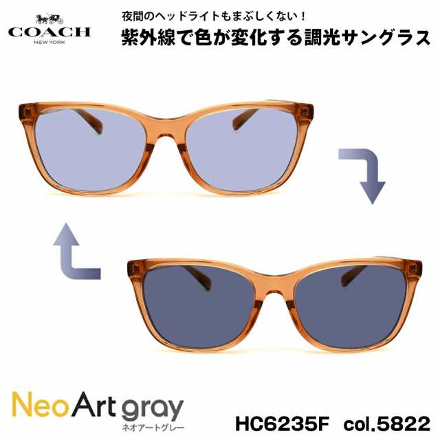 コーチ 調光 サングラス HC6235F col.5822 55mm COACH ネオアート アジアンフィット UVカット 国内正規品