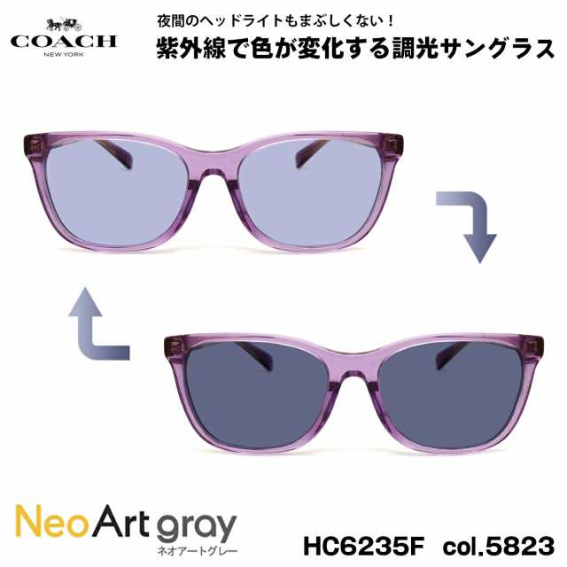 コーチ 調光 サングラス HC6235F col.5823 55mm COACH ネオアート アジアンフィット UVカット 国内正規品