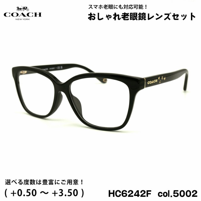 コーチ 老眼鏡 ブルーライトカット HC6242F col.5002 56mm COACH アジアンフィット UVカット 国内正規品