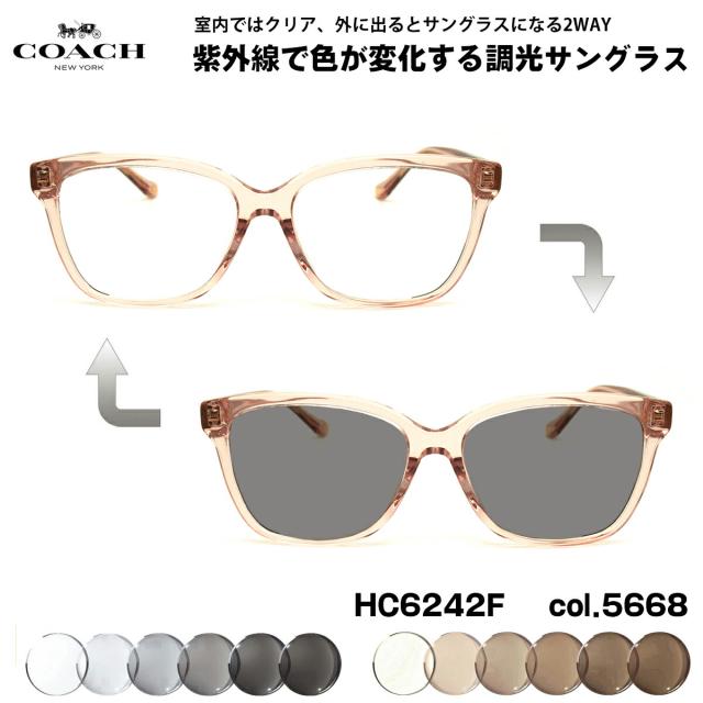 コーチ 調光 サングラス HC6242F col.5668 56mm COACH アジアンフィット UVカット 国内正規品