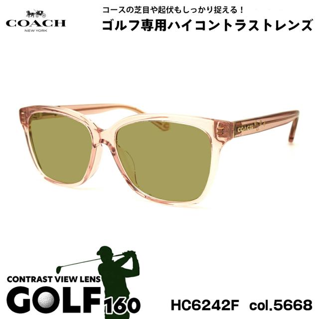 コーチ サングラス ゴルフ HC6242F col.5668 56mm COACH アジアンフィット UVカット 国内正規品