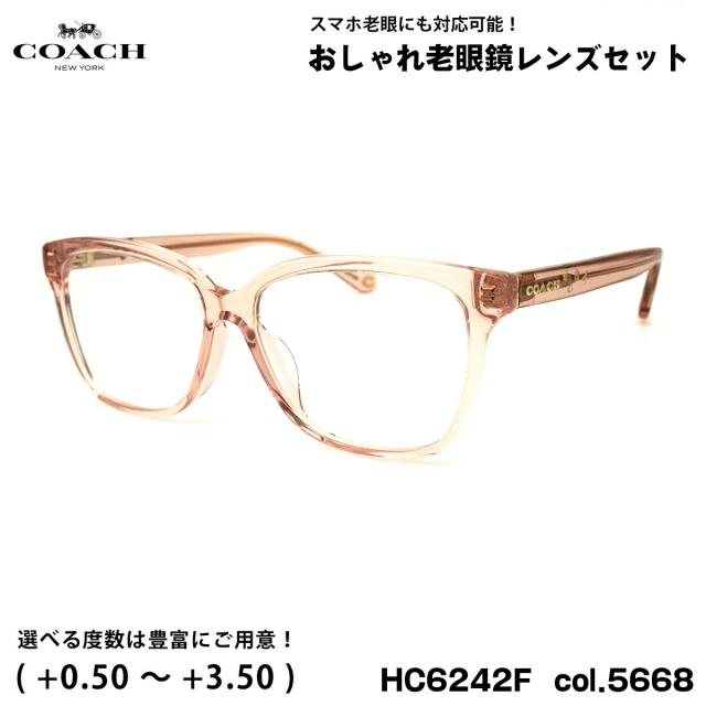 コーチ 老眼鏡 ブルーライトカット HC6242F col.5668 56mm COACH アジアンフィット UVカット 国内正規品