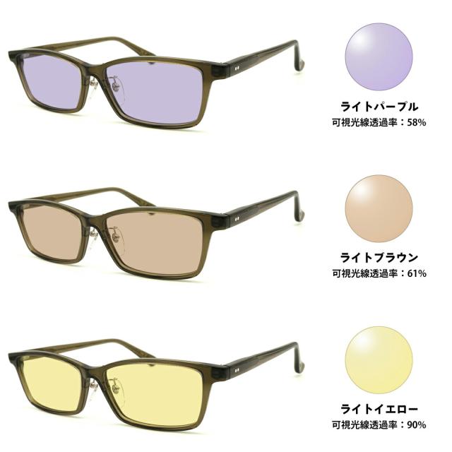 大きいサイズ 調光 サングラス MDS-121 col.2 61mm マンハッタン