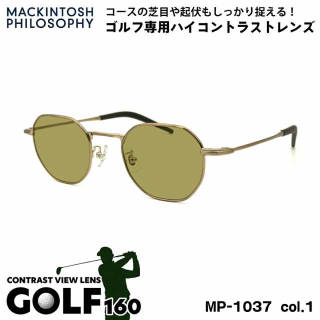 ゴルフ サングラス MP-1037 col.1 47mm マッキントッシュ フィロソフィー MACKINTOSH PHILOSOPHY UVカット GOLF160の通販は 18,700円