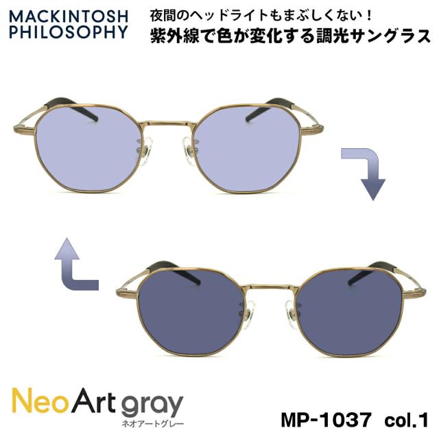 調光 サングラス ネオアート MP-1037 col.1 47mm マッキントッシュ フィロソフィー MACKINTOSH PHILOSOPHY UVカットの通販は