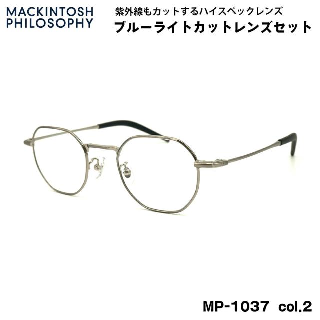 伊達メガネ ブルーライトカット MP-1037 col.2 47mm マッキントッシュ フィロソフィー MACKINTOSH PHILOSOPHY UVカット