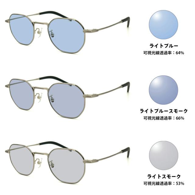サングラス ライトカラー MP-1037 col.2 47mm マッキントッシュ フィロソフィー MACKINTOSH PHILOSOPHY UVカット_1