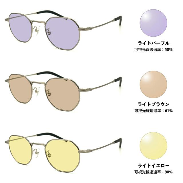 サングラス ライトカラー MP-1037 col.2 47mm マッキントッシュ フィロソフィー MACKINTOSH PHILOSOPHY UVカット_2