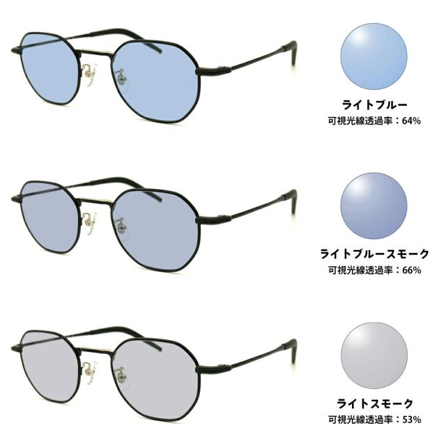 サングラス ライトカラー MP-1037 col.3 47mm マッキントッシュ フィロソフィー MACKINTOSH PHILOSOPHY UVカット_1
