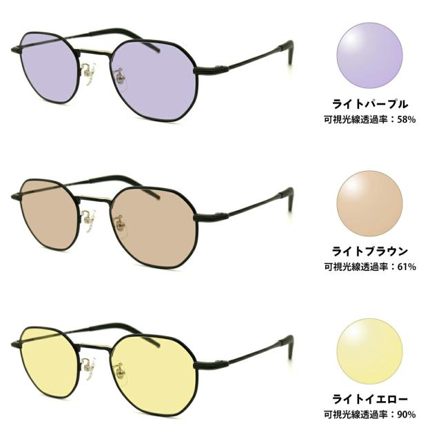 サングラス ライトカラー MP-1037 col.3 47mm マッキントッシュ フィロソフィー MACKINTOSH PHILOSOPHY UVカット_2