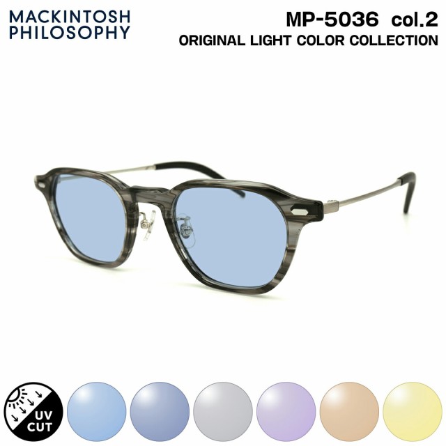 サングラス ライトカラー MP-5036 col.2 47mm マッキントッシュ フィロソフィー MACKINTOSH PHILOSOPHY UVカット