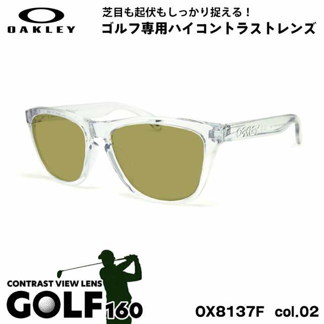 オークリー サングラス ゴルフ OX8137A 02 54mm OAKLEY Frogskins RX (A) フロッグスキン ローブリッジフィット UVカット