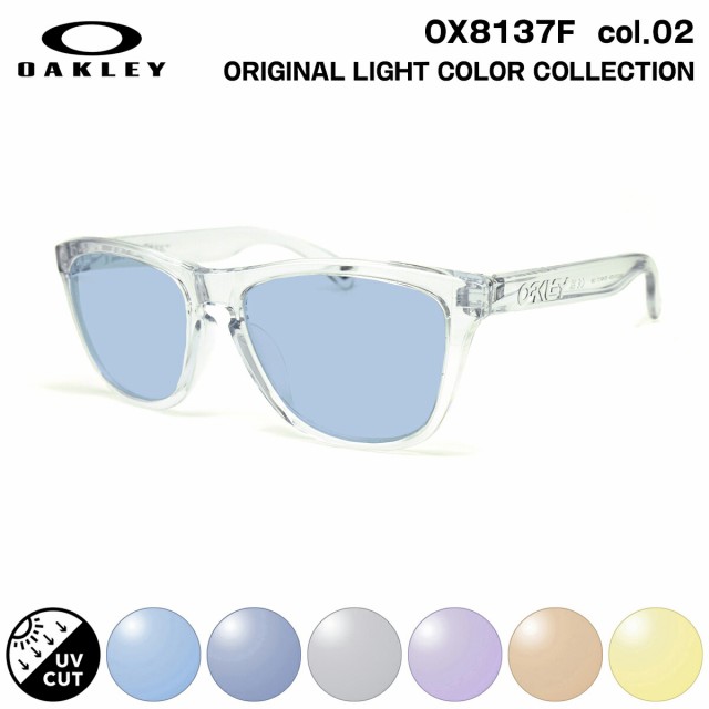 オークリー サングラス ライトカラー OX8137A 02 54mm OAKLEY Frogskins RX (A) フロッグスキン ローブリッジフィット UVカットの通販は