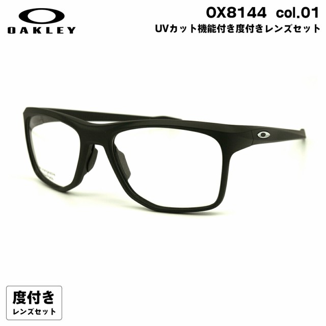 度付きレンズセット オークリー OX8144 01 57mm OAKLEY KNOLLS ノールズ ユニバーサルフィット HOYA ハイルックス167VS UVカット