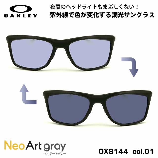 オークリー 調光 サングラス ネオアート OX8144 01 57mm OAKLEY KNOLLS ノールズ ユニバーサルフィット UVカット 紫外線カット