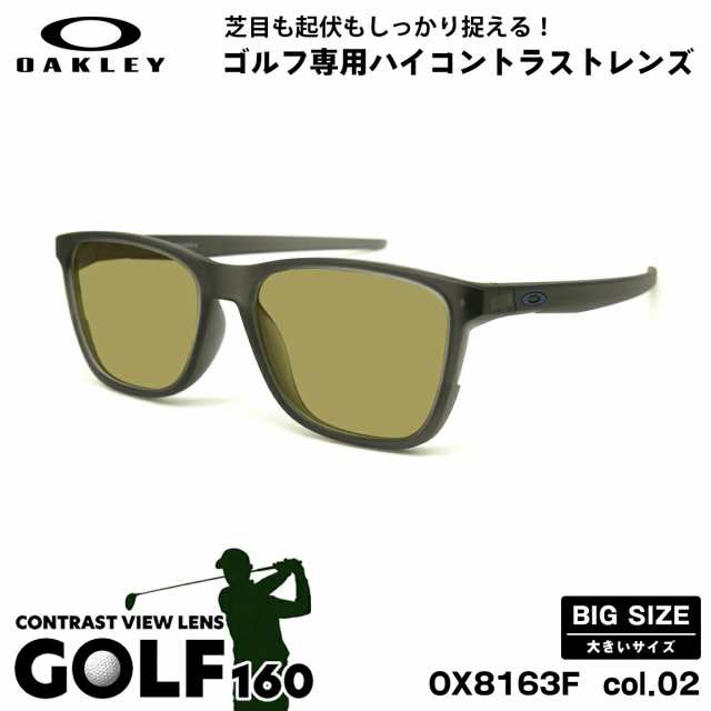 大きいサイズ オークリー サングラス ゴルフ OX8163F 02 56mm OAKLEY CENTERBOARD (A) センターボード アジアンフィット UVカット 紫外線