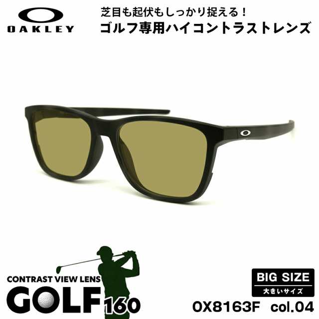 大きいサイズ オークリー サングラス ゴルフ OX8163F 04 56mm OAKLEY CENTERBOARD (A) センターボード アジアンフィット UVカット 紫外線