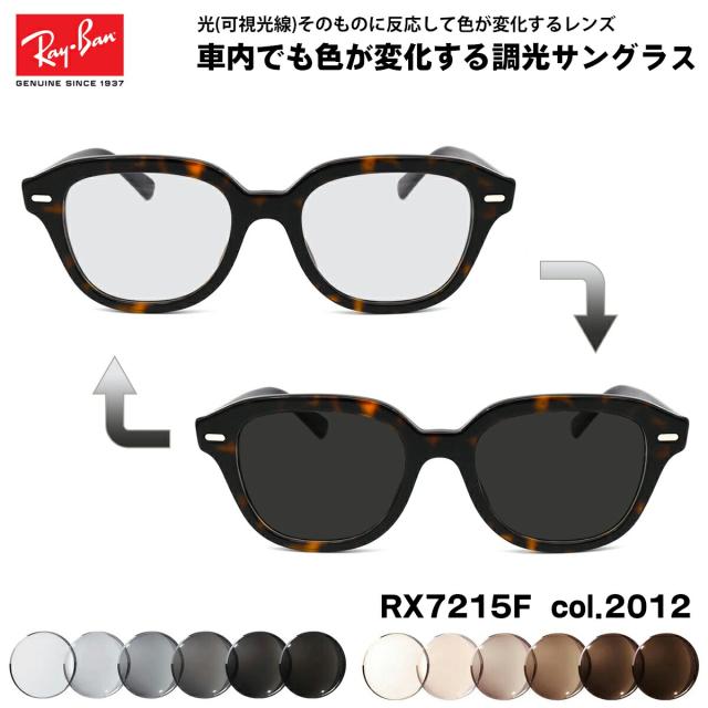 ポールスミス 調光 サングラス ネオアート PS24637LB col.001 50mm