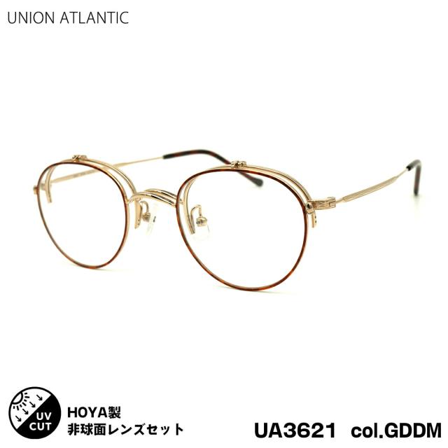 ユニオンアトランティック 度付きレンズセット UA3621 col.GD/DM 46mm UNION ATLANTIC SL982VS UVカット 複式 跳ね上げ