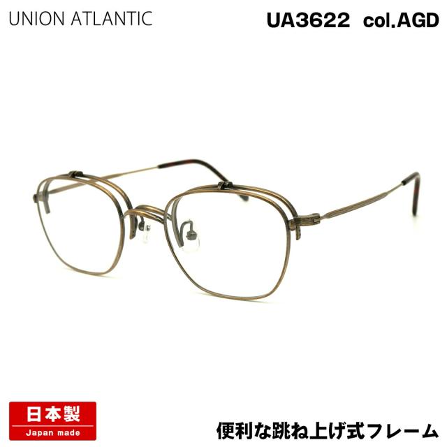 ユニオンアトランティック メガネ UA3622 col.AGD 48mm UNION ATLANTIC 複式 跳ね上げ 日本製 チタン フレームの通販は 15,048円